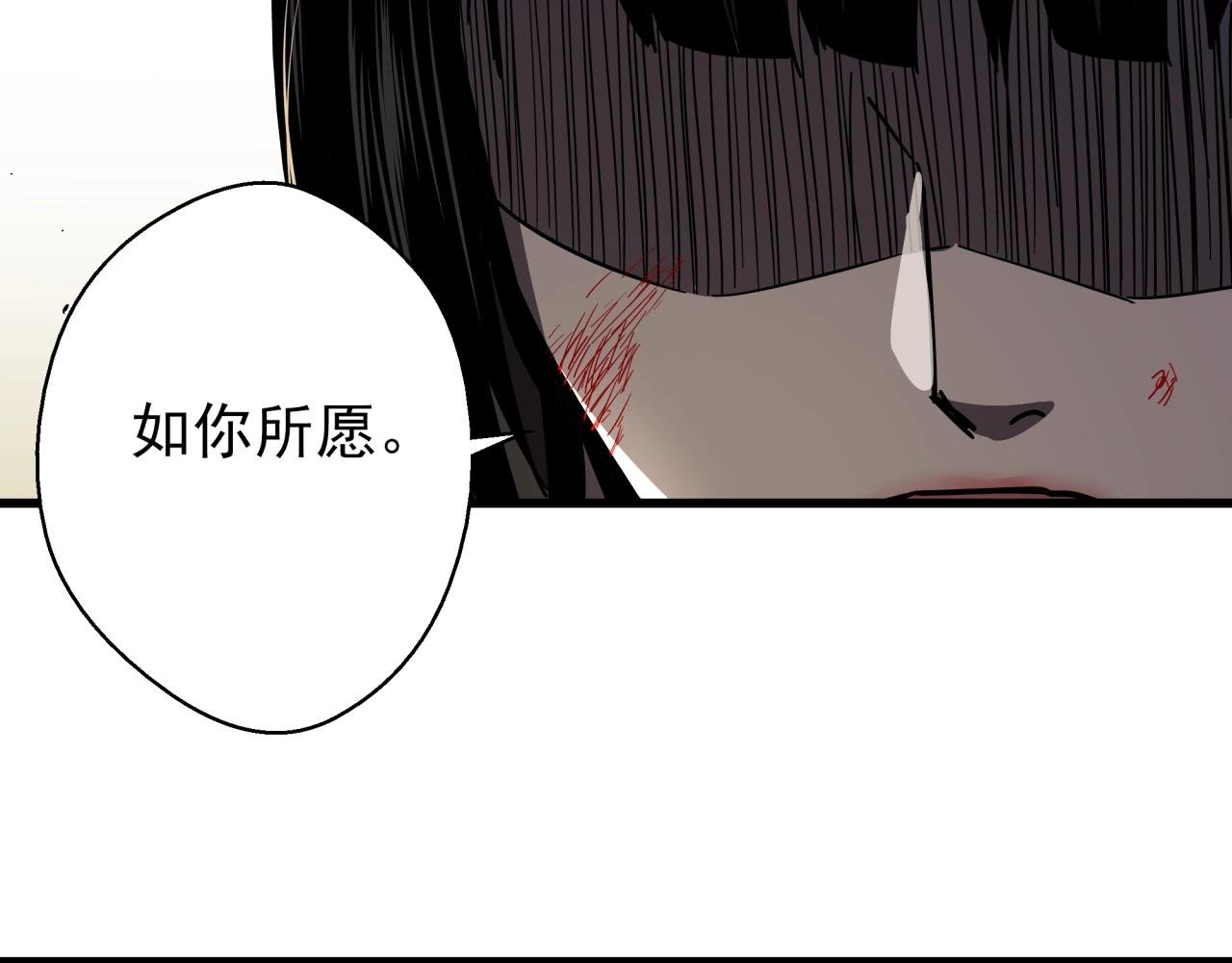 第39话 扭转局面！