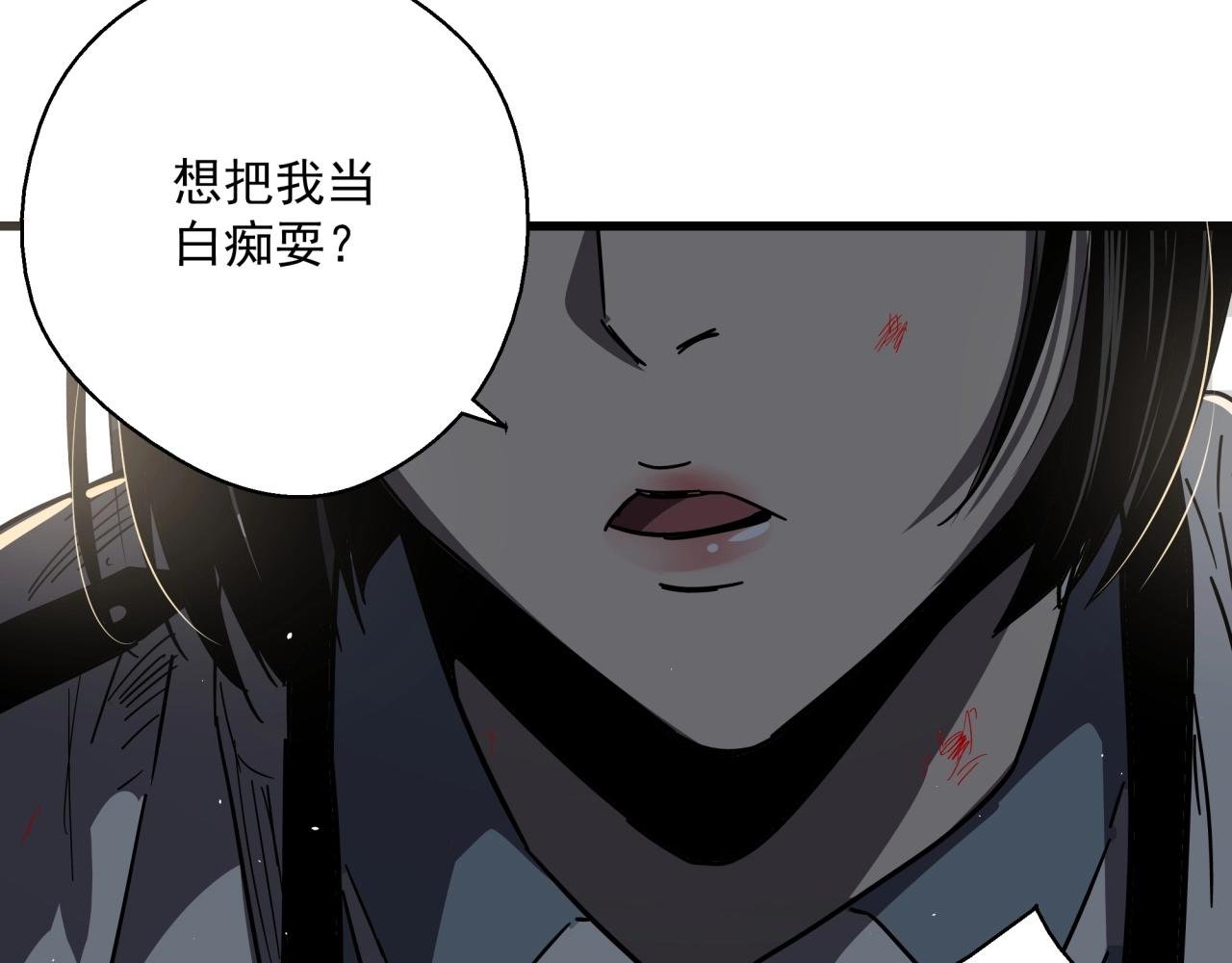 第39话 扭转局面！
