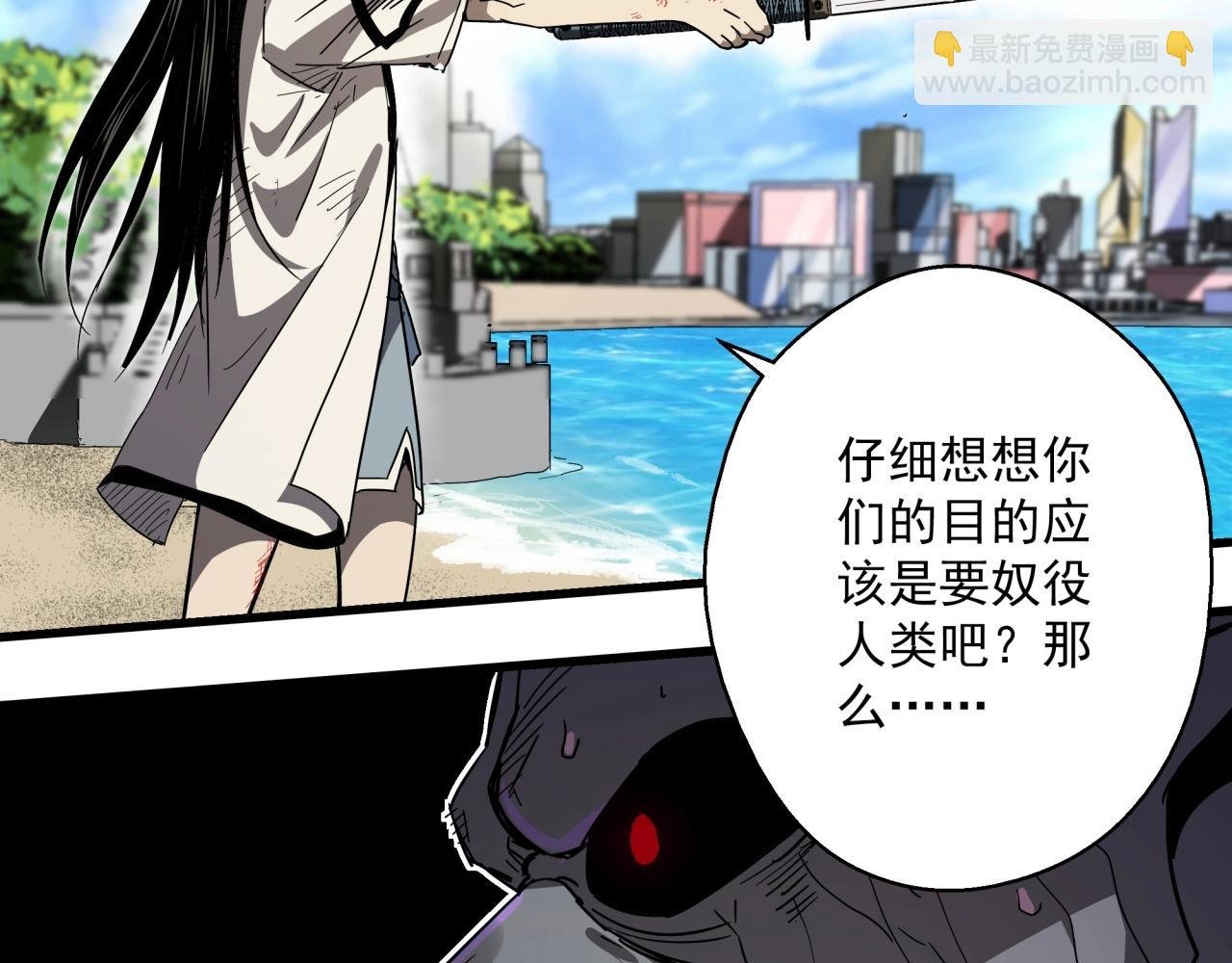 第39话 扭转局面！