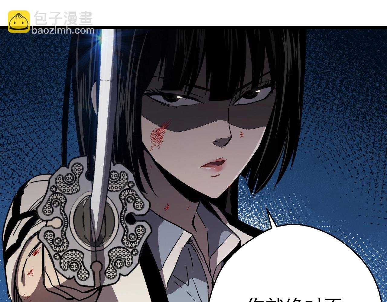 第39话 扭转局面！