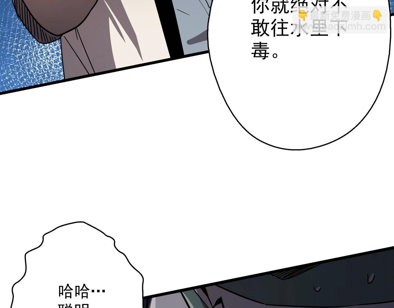 第39话 扭转局面！
