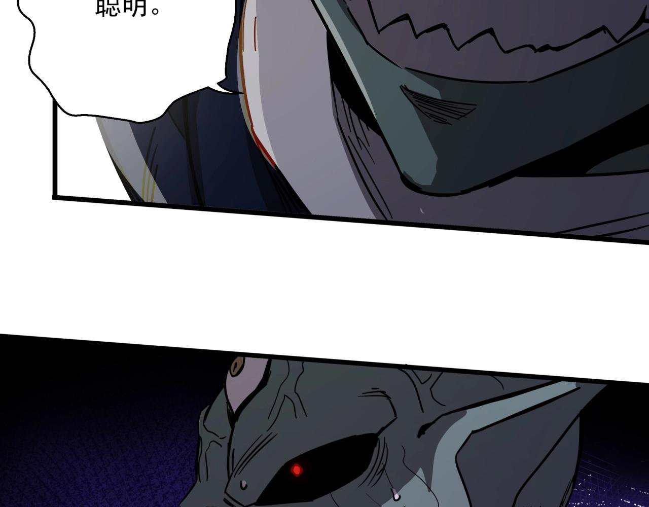 第39话 扭转局面！