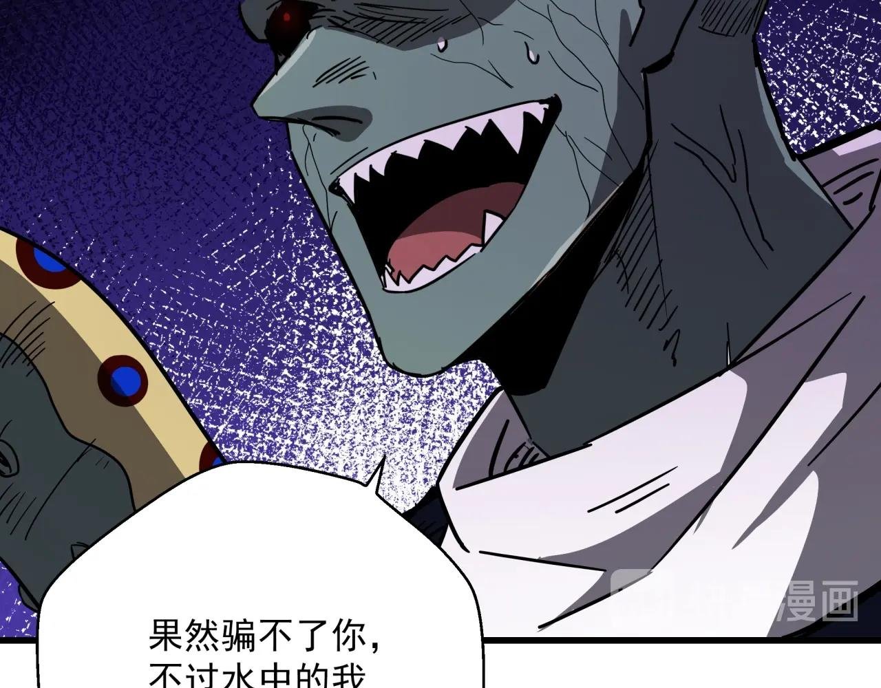 第39话 扭转局面！