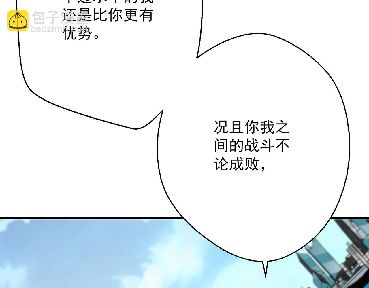 第39话 扭转局面！