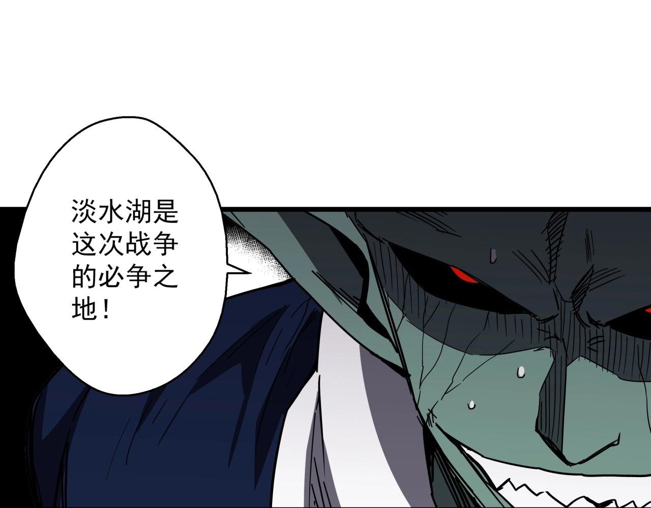 第39话 扭转局面！