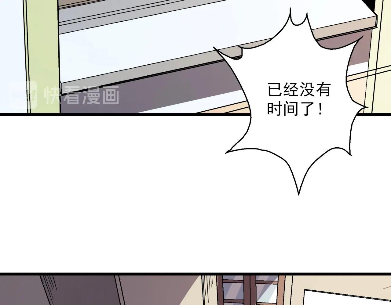 第39话 扭转局面！