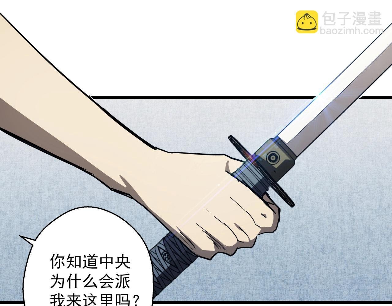 第39话 扭转局面！