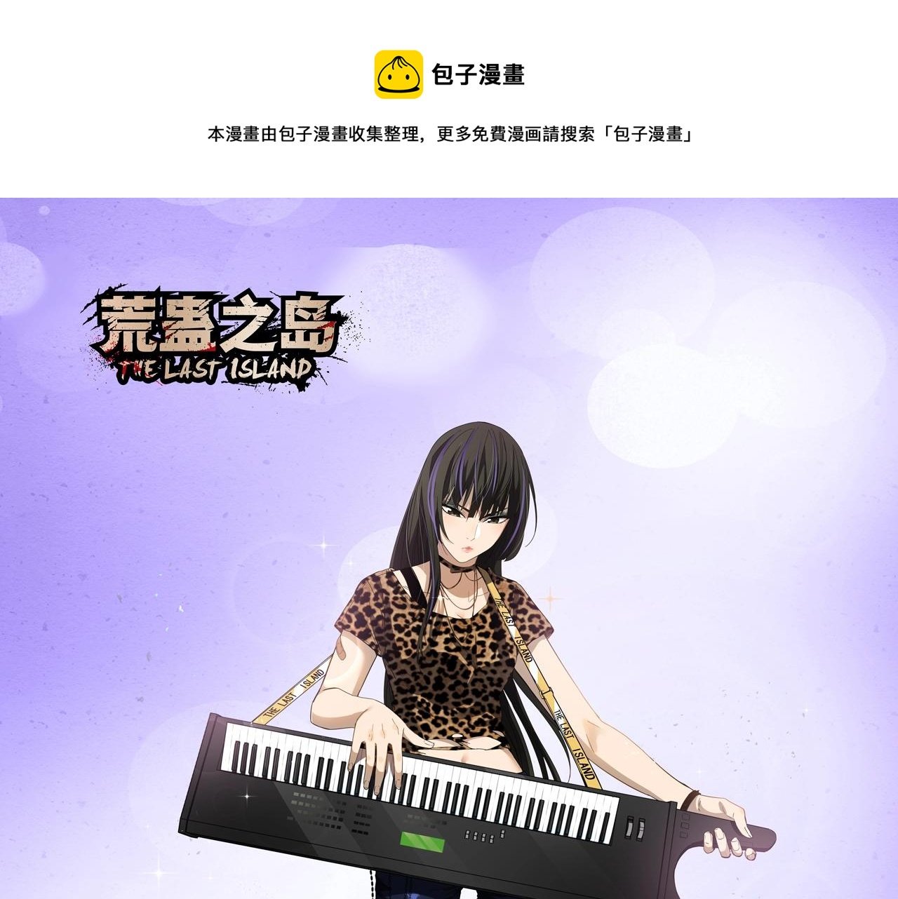 第40话 娃娃导弹！