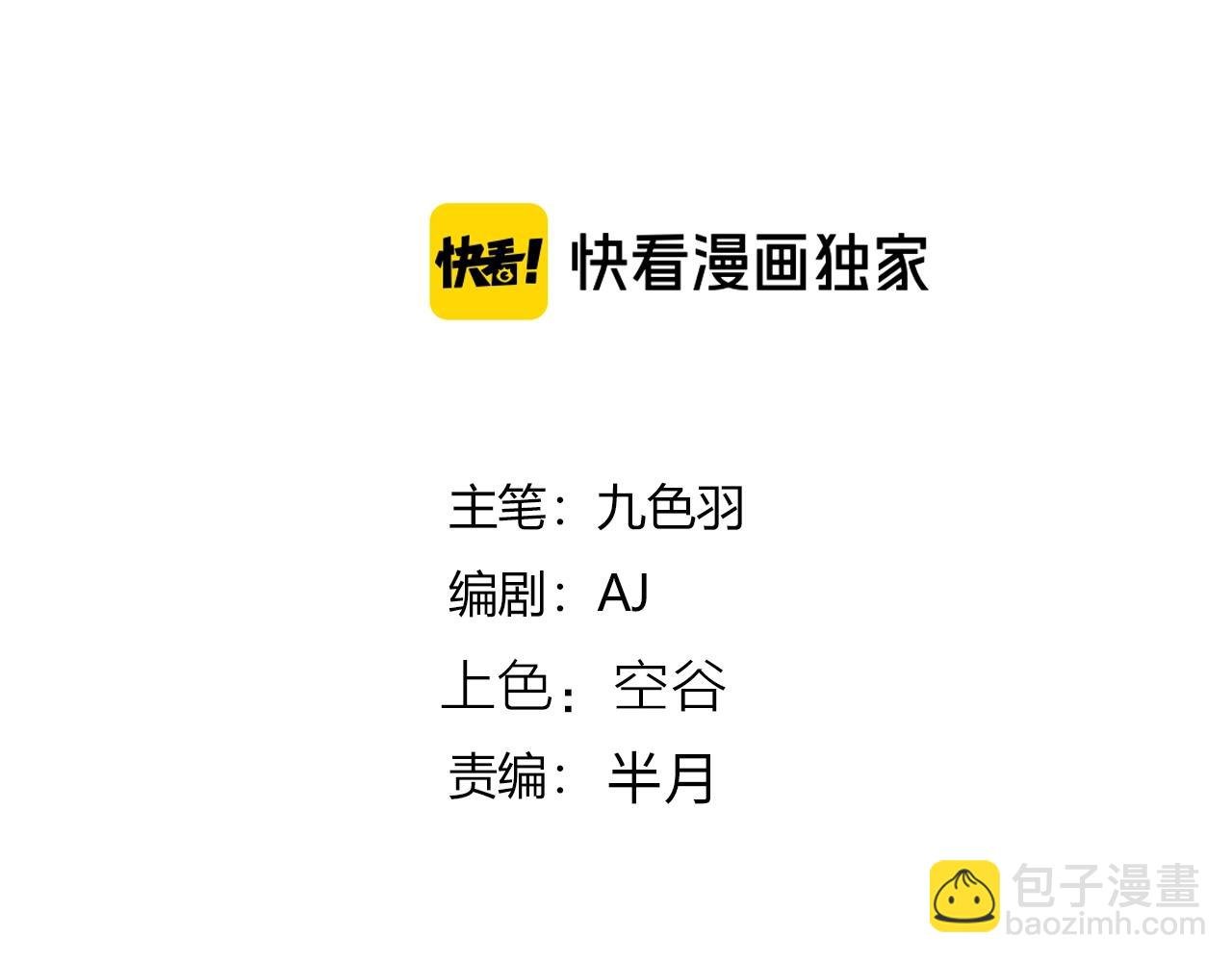 第40话 娃娃导弹！