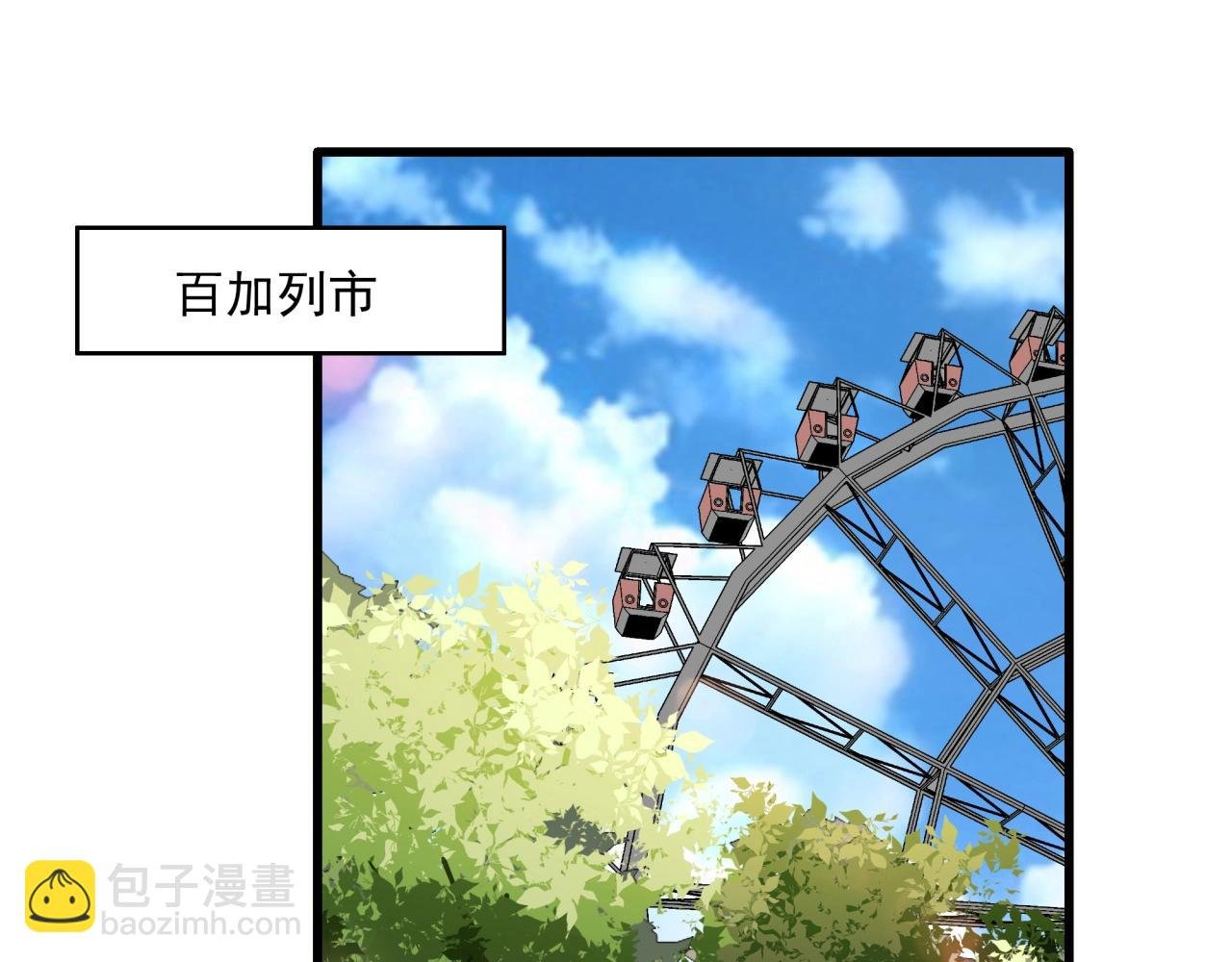第40话 娃娃导弹！