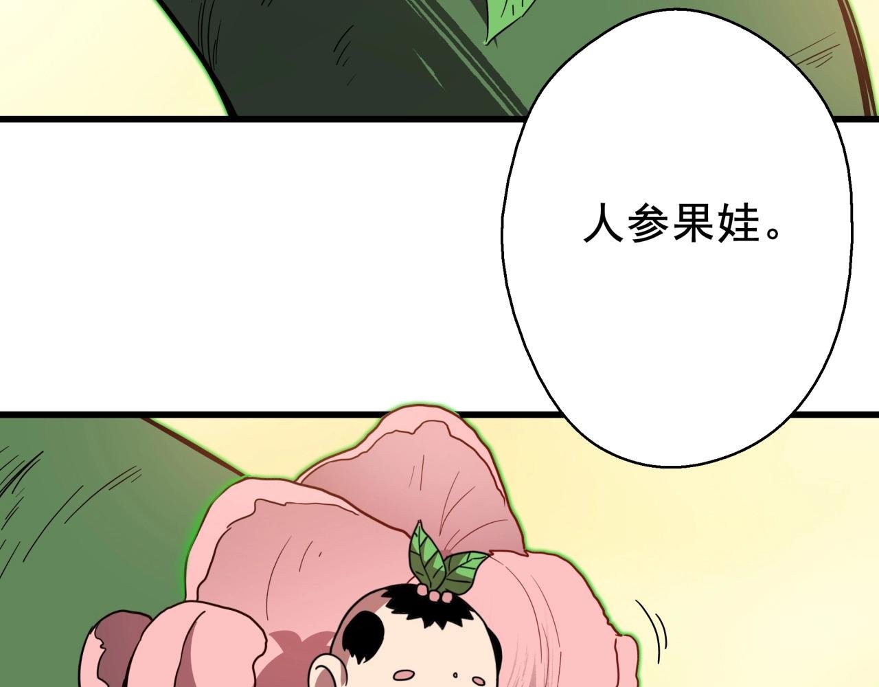 第40话 娃娃导弹！