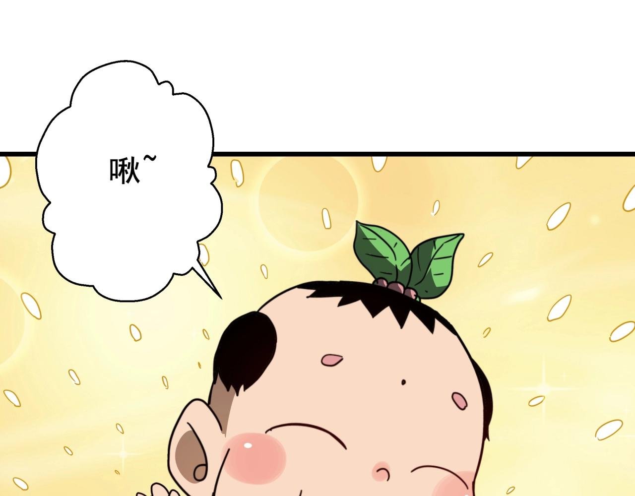 第40话 娃娃导弹！