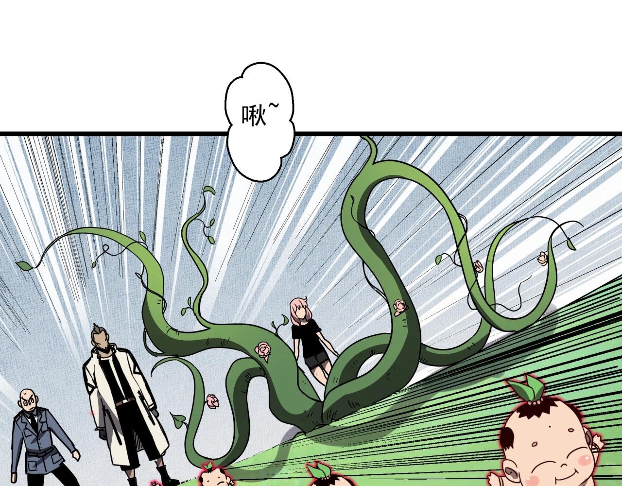 第40话 娃娃导弹！