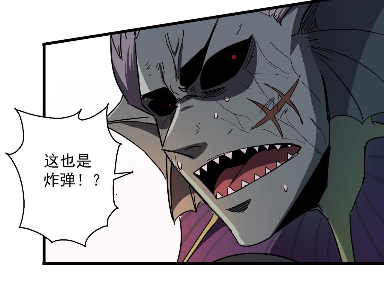第40话 娃娃导弹！