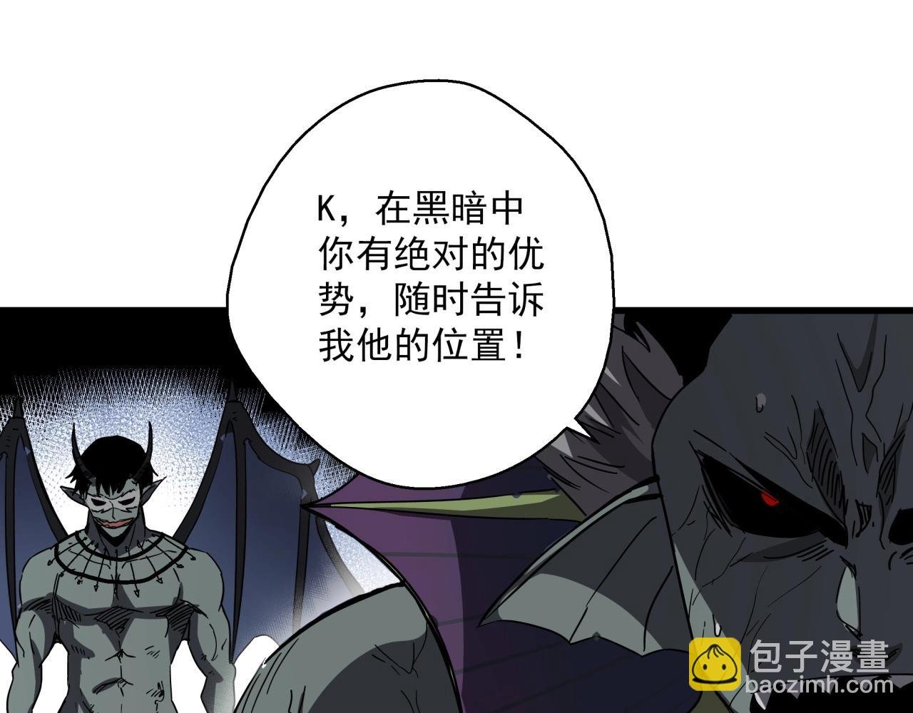 第41话 反叛！