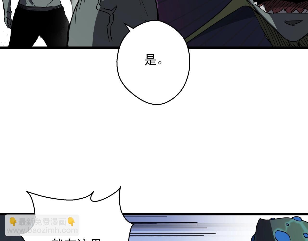第41话 反叛！
