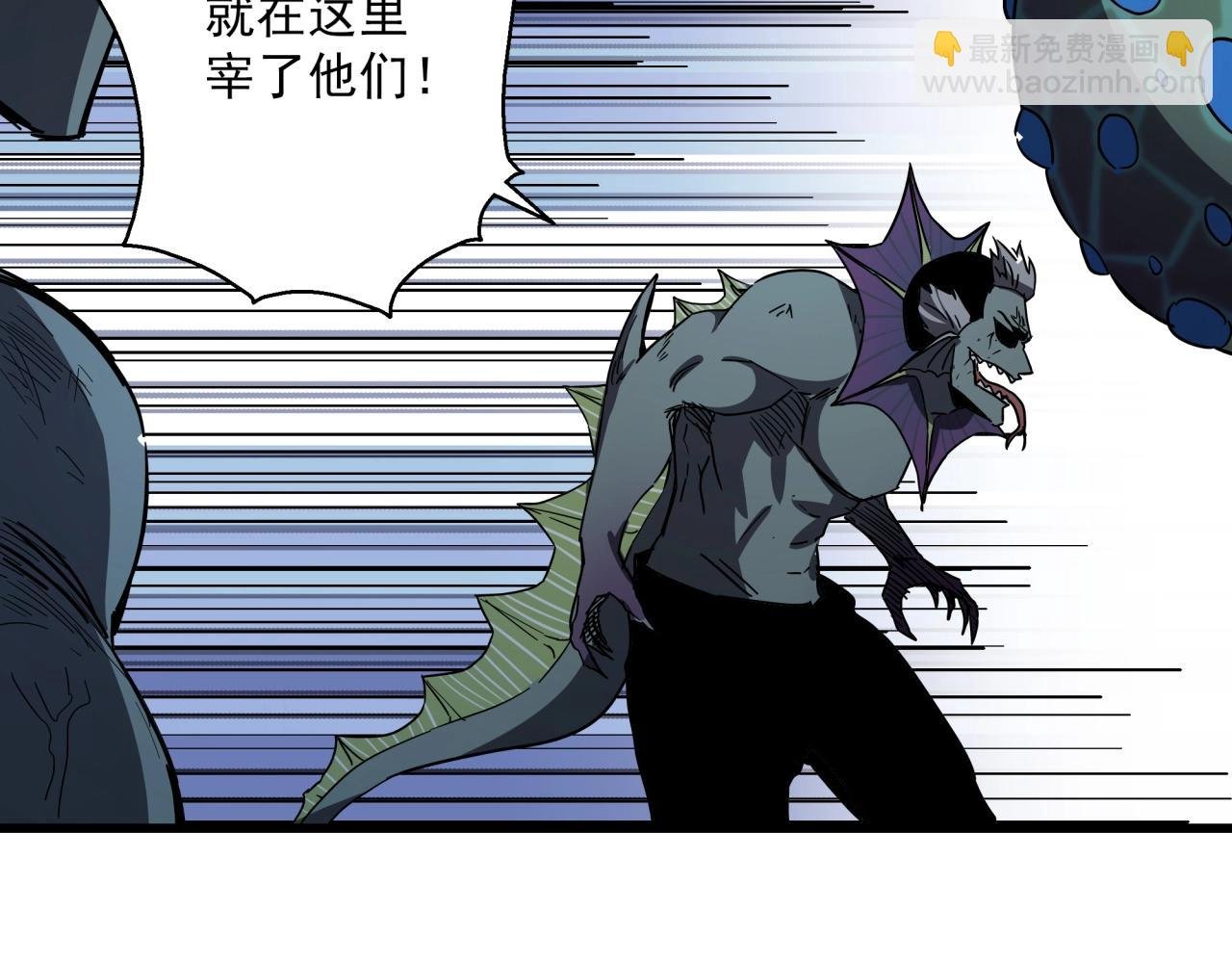 第41话 反叛！