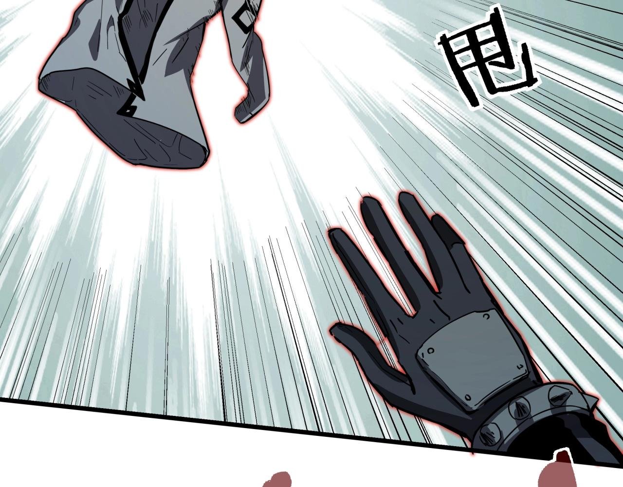 第41话 反叛！