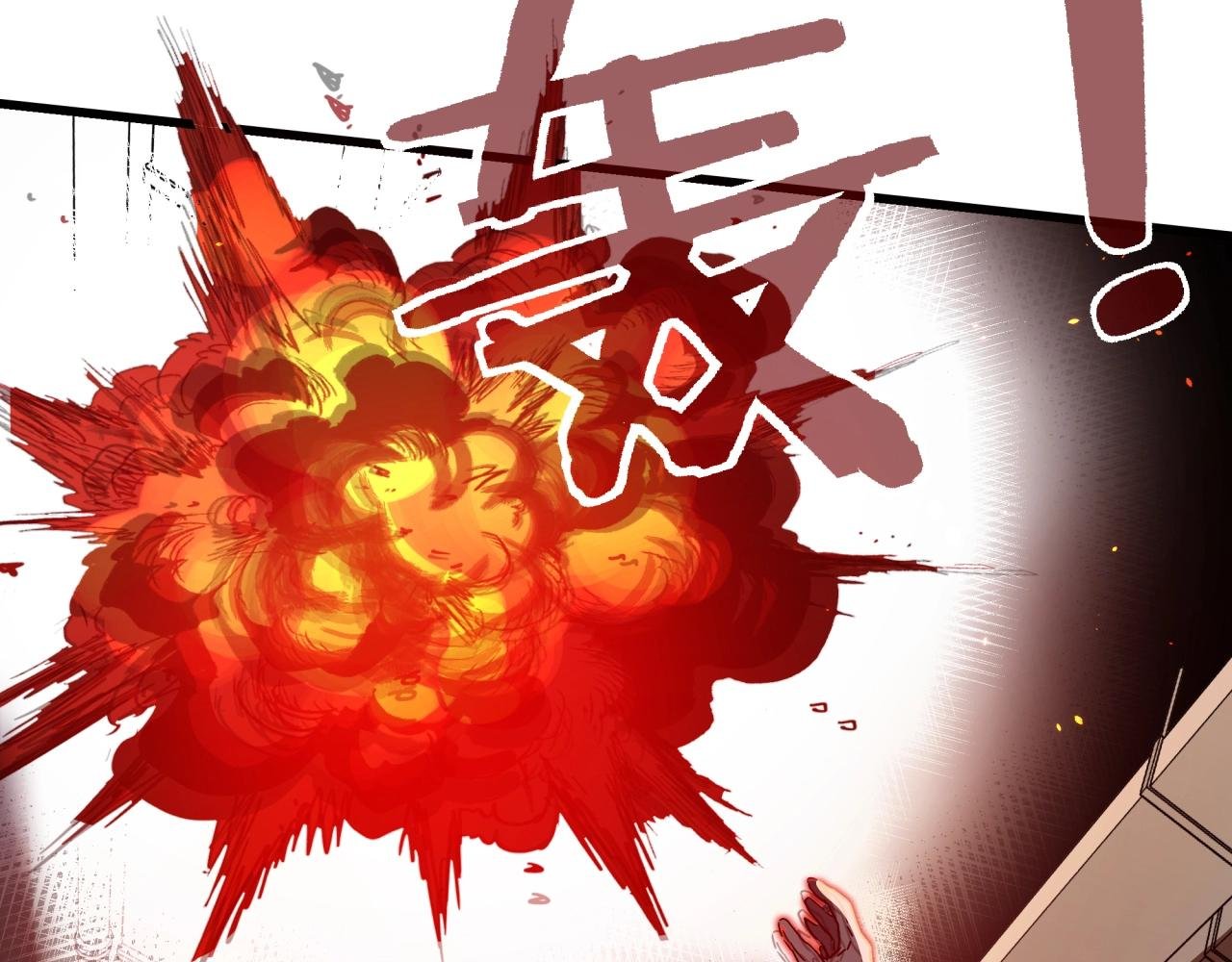 第41话 反叛！