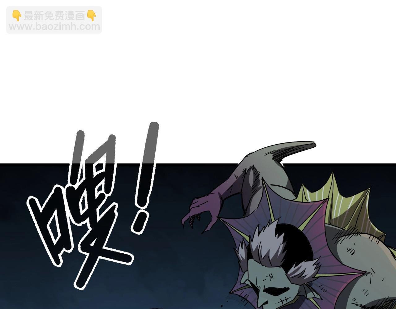 第41话 反叛！