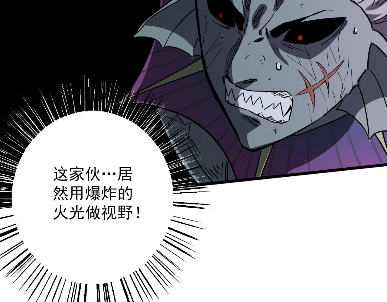 第41话 反叛！