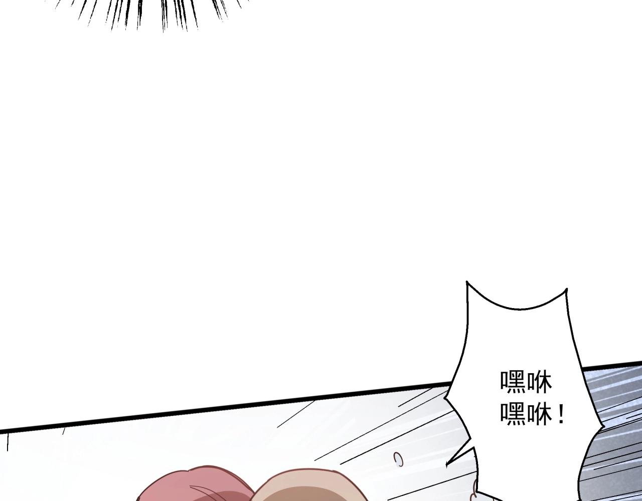 第41话 反叛！