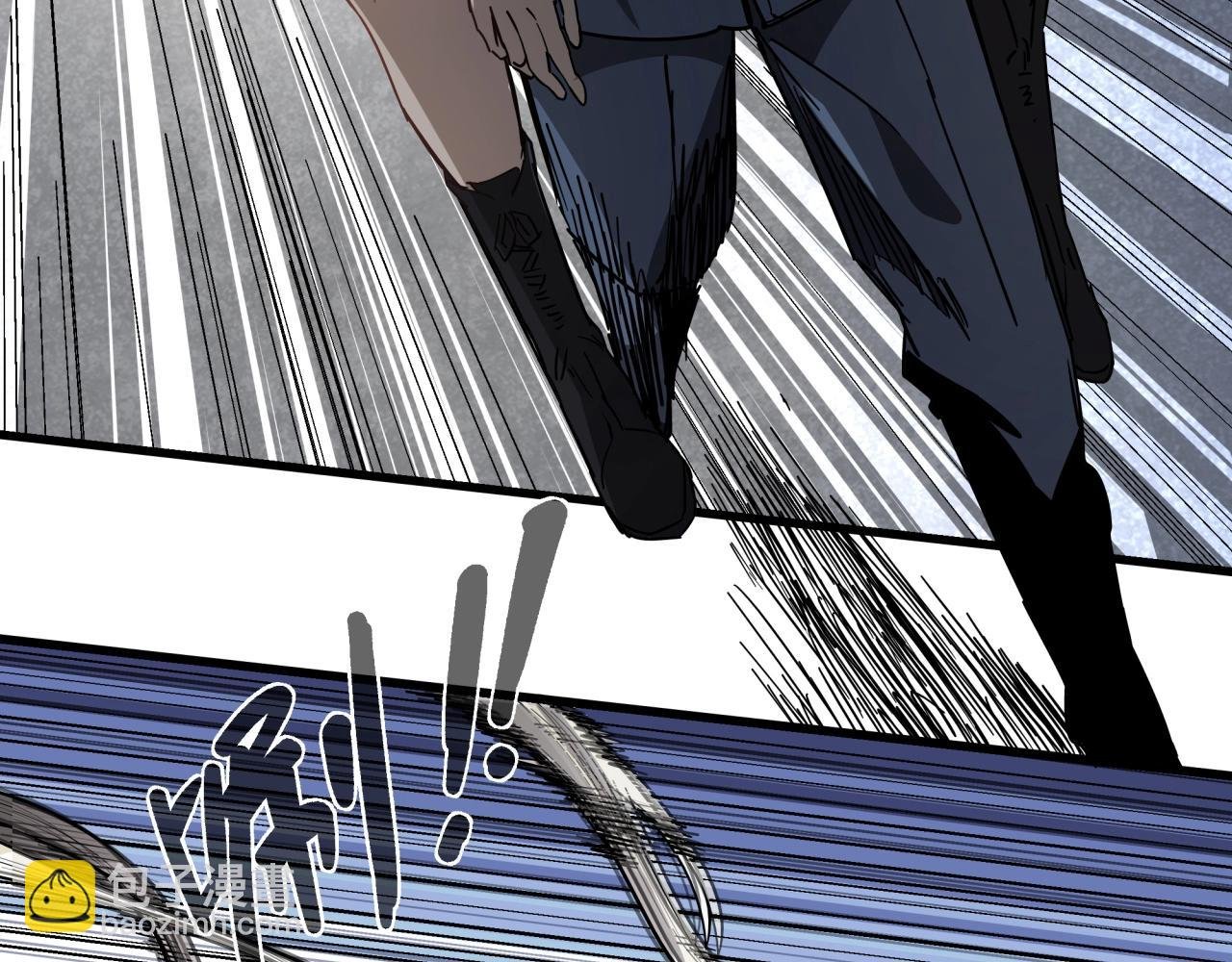 第41话 反叛！