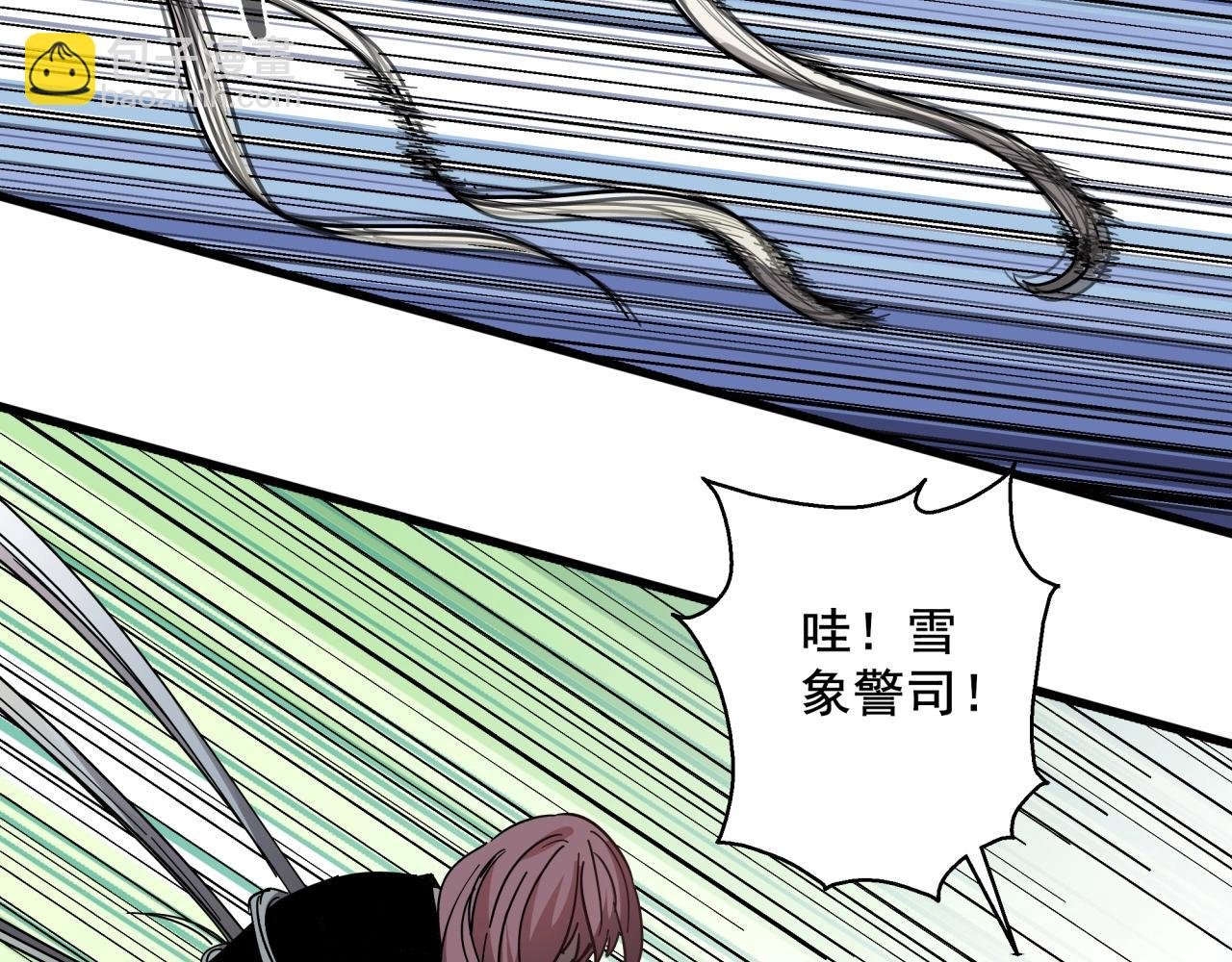 第41话 反叛！