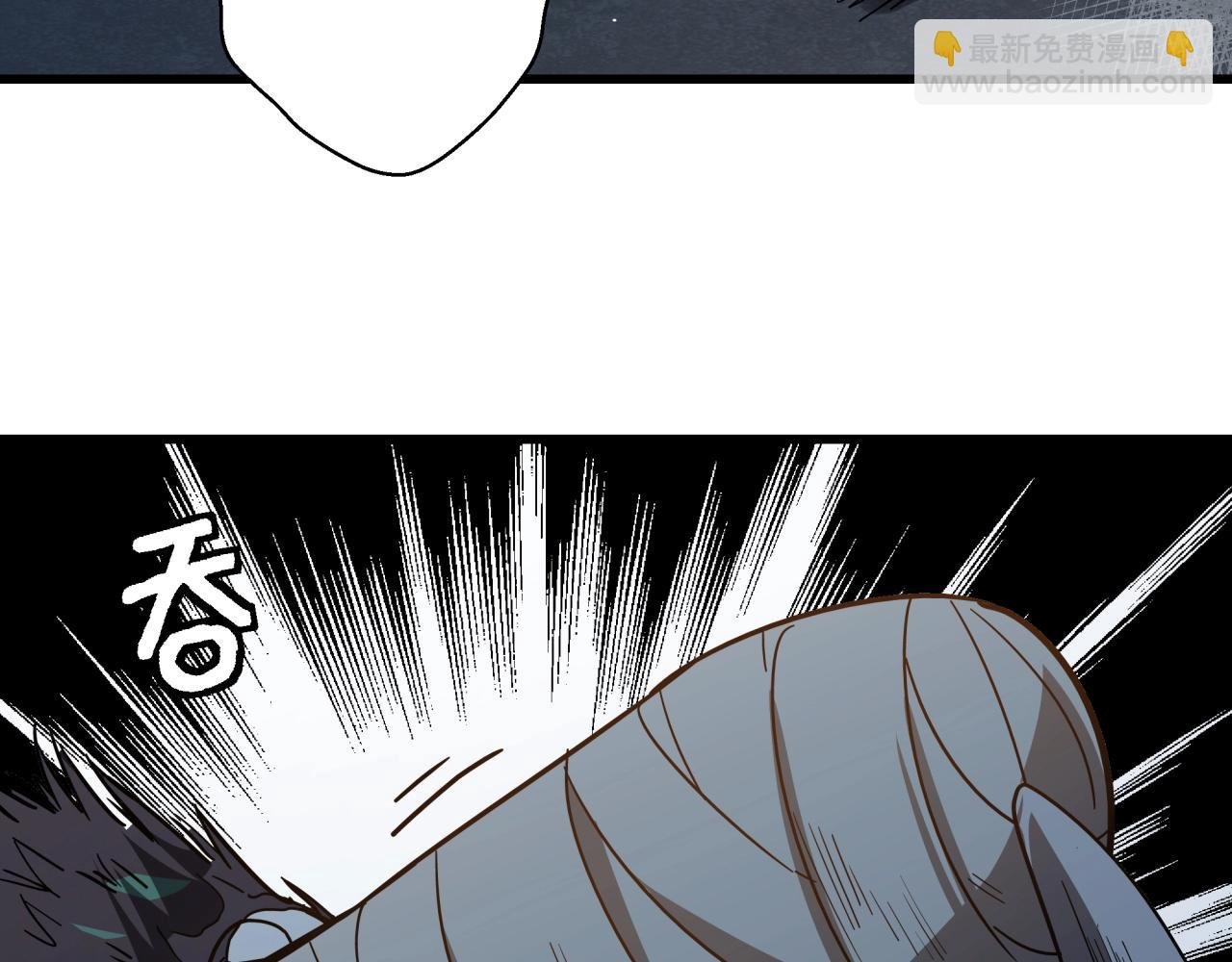 第41话 反叛！