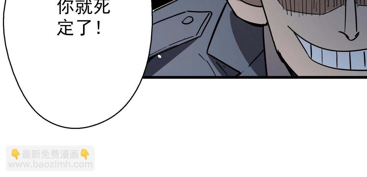 第41话 反叛！