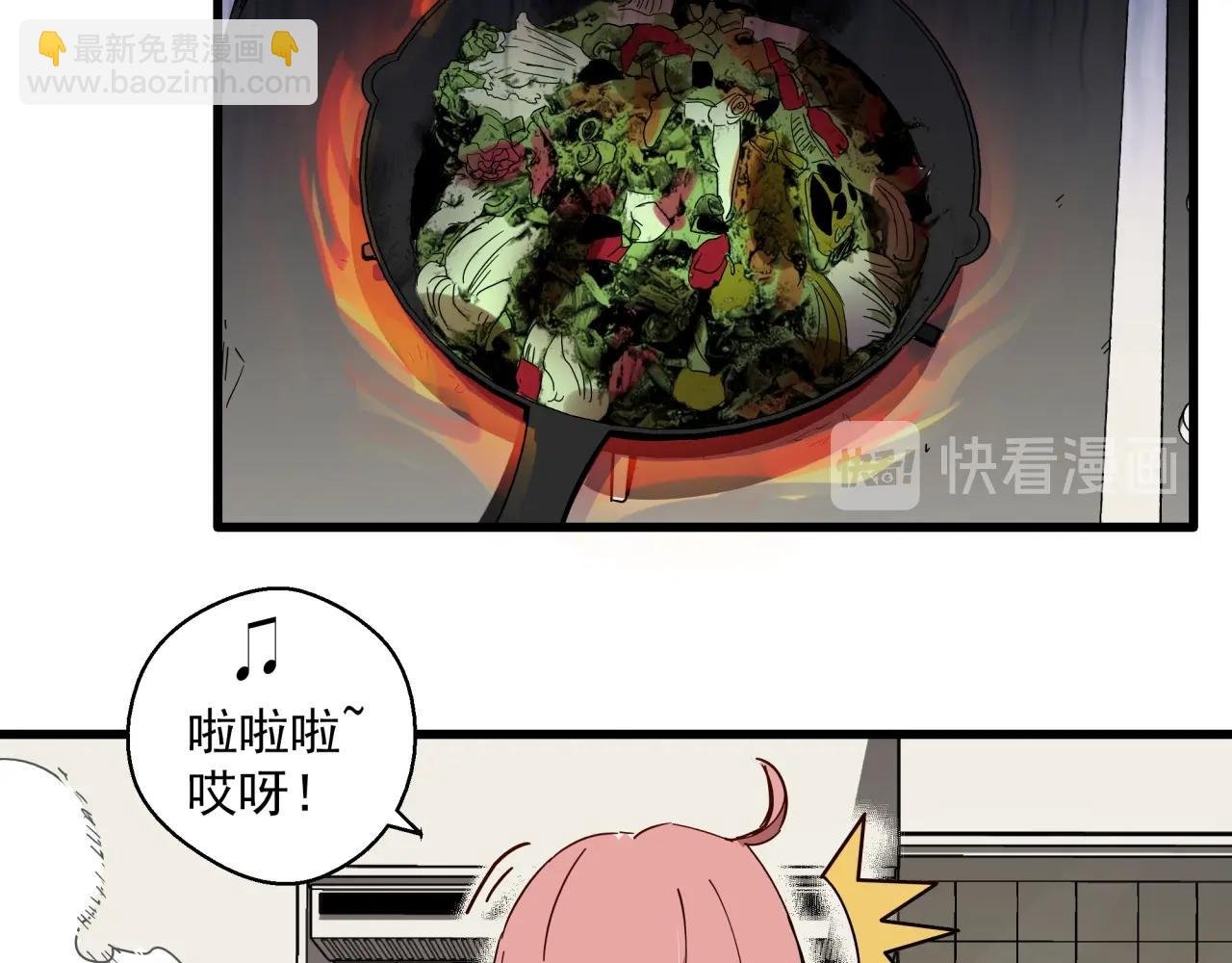 第41话 反叛！