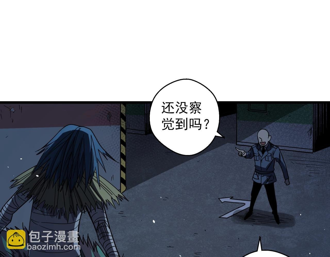 第41话 反叛！