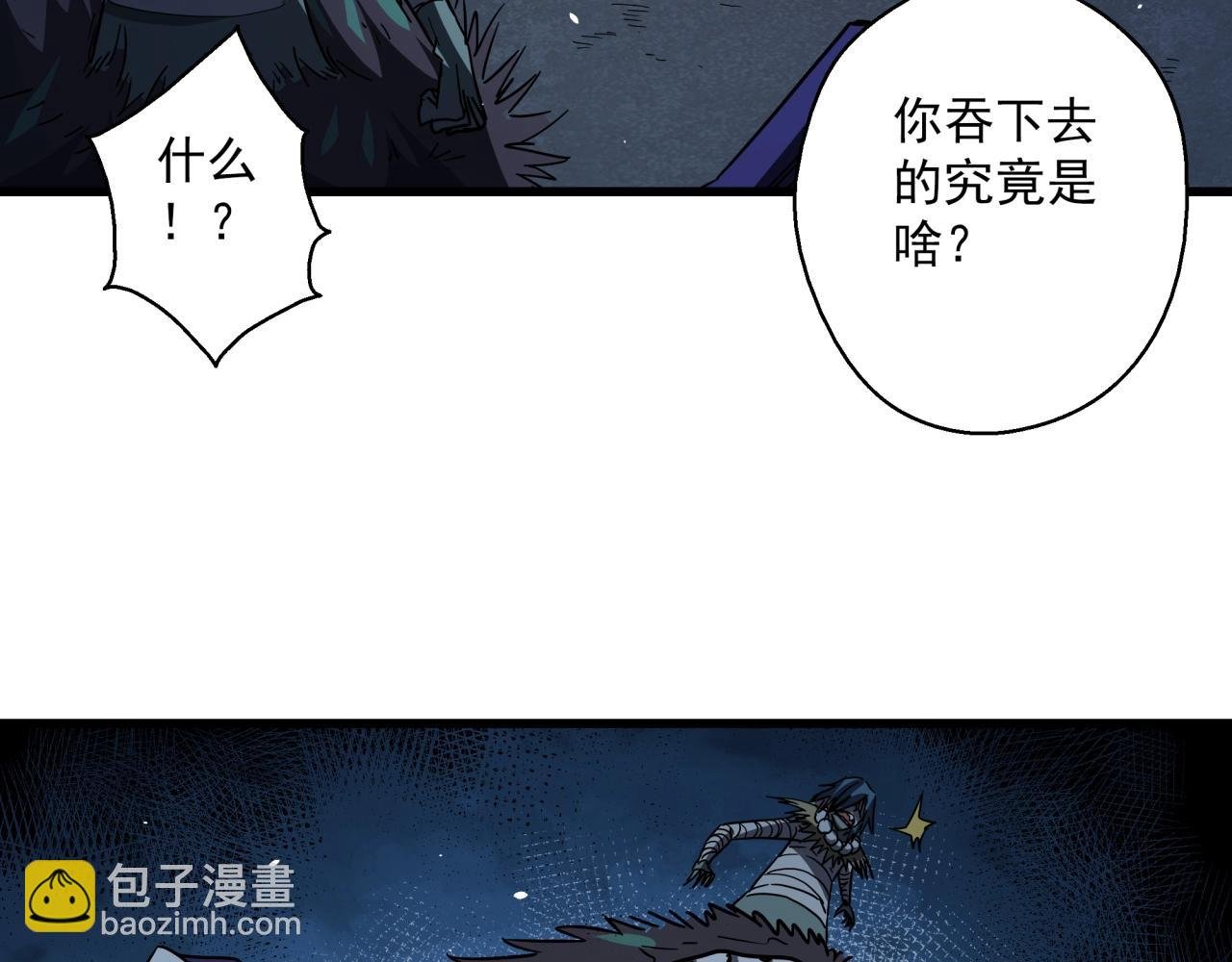第41话 反叛！