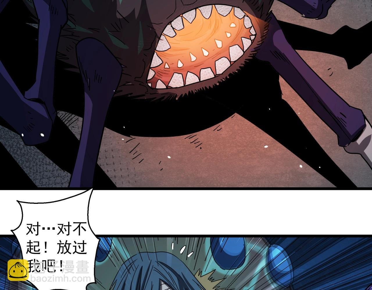 第41话 反叛！
