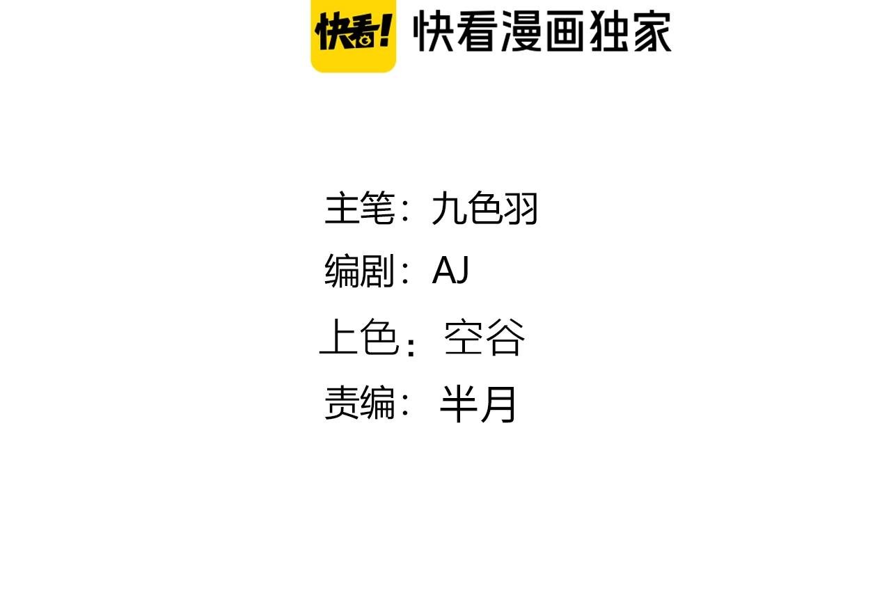 第42话 糟蹋食物的下场！