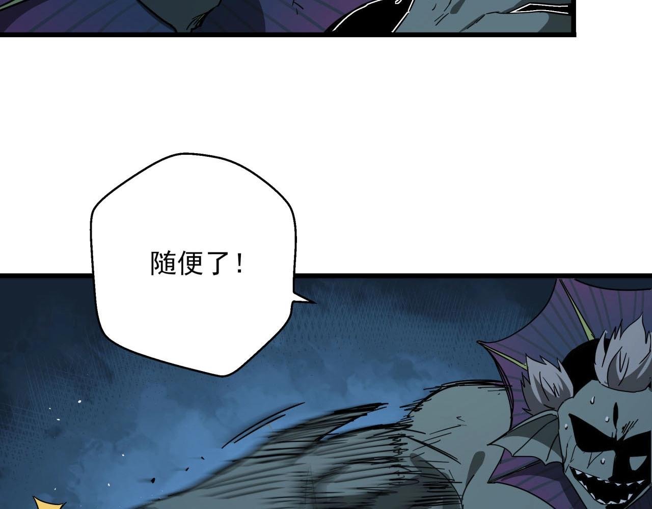 第42话 糟蹋食物的下场！