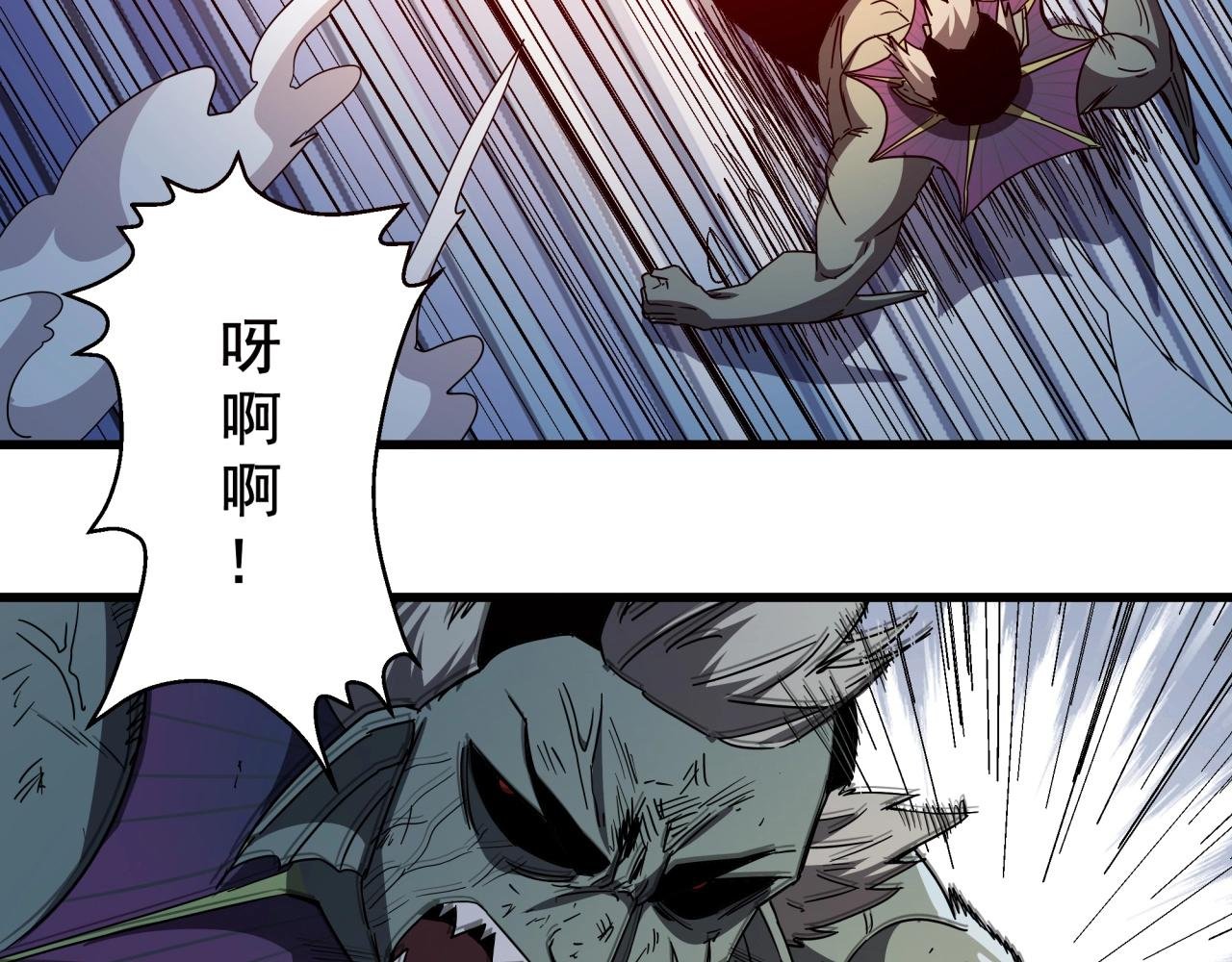 第42话 糟蹋食物的下场！