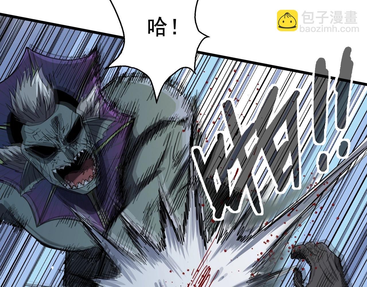 第42话 糟蹋食物的下场！
