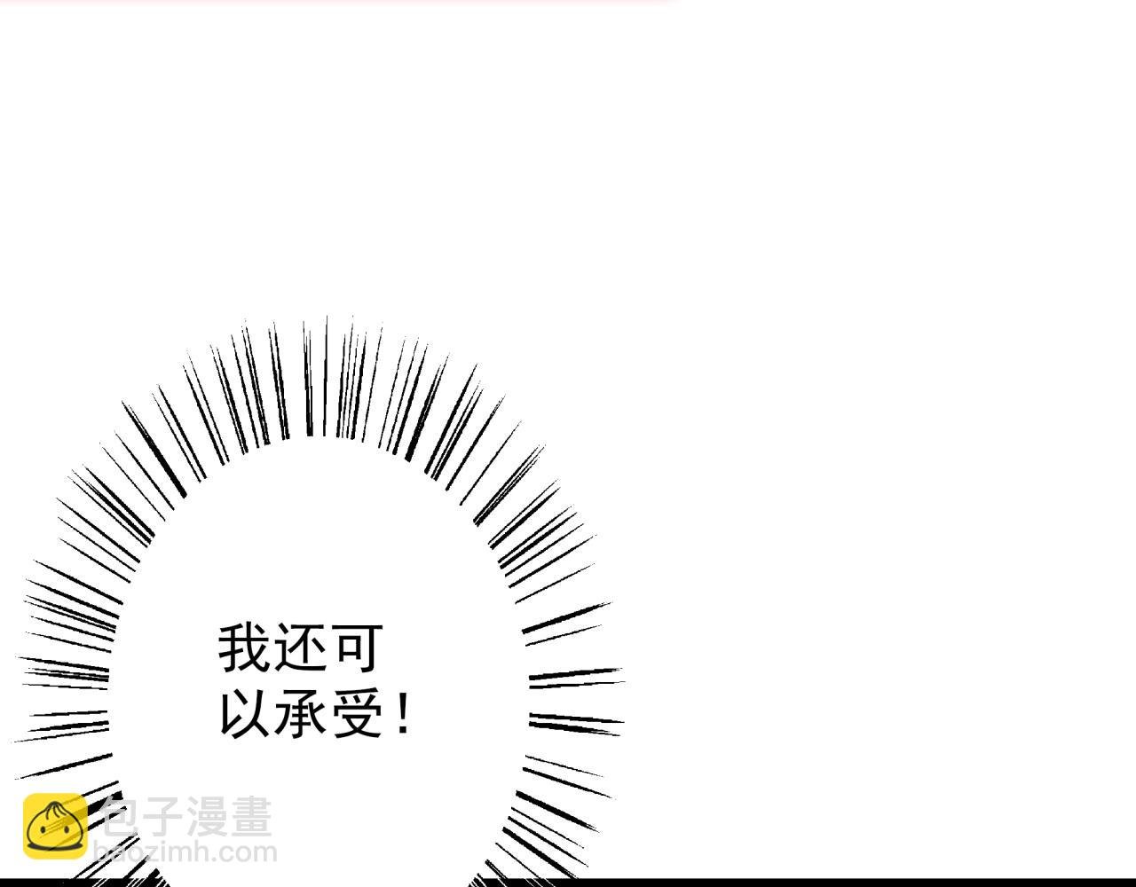 第42话 糟蹋食物的下场！