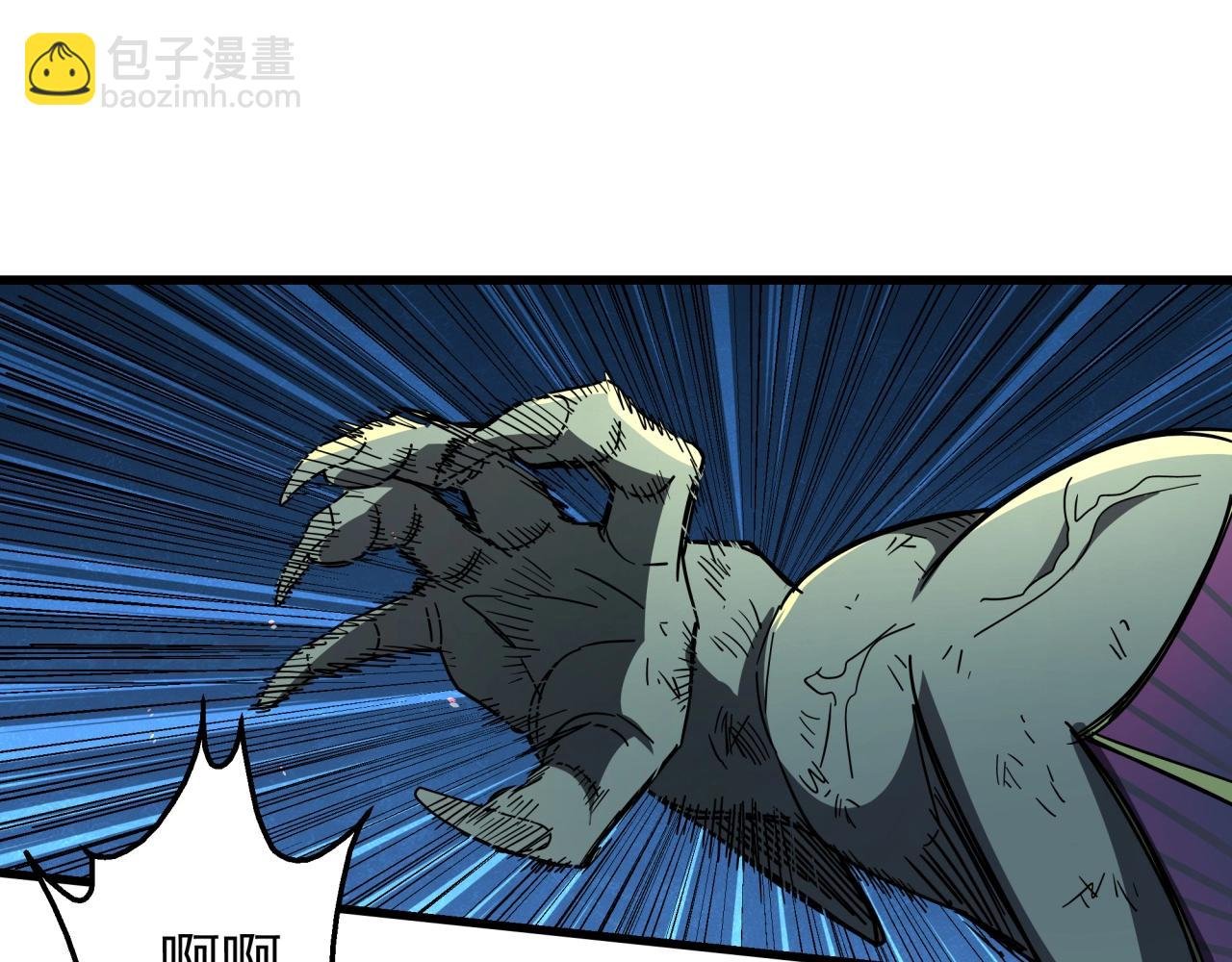 第42话 糟蹋食物的下场！