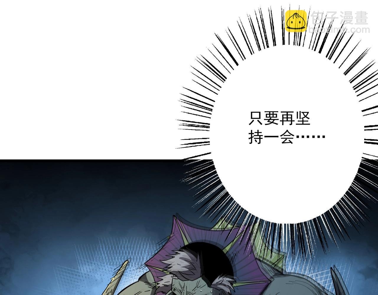 第42话 糟蹋食物的下场！