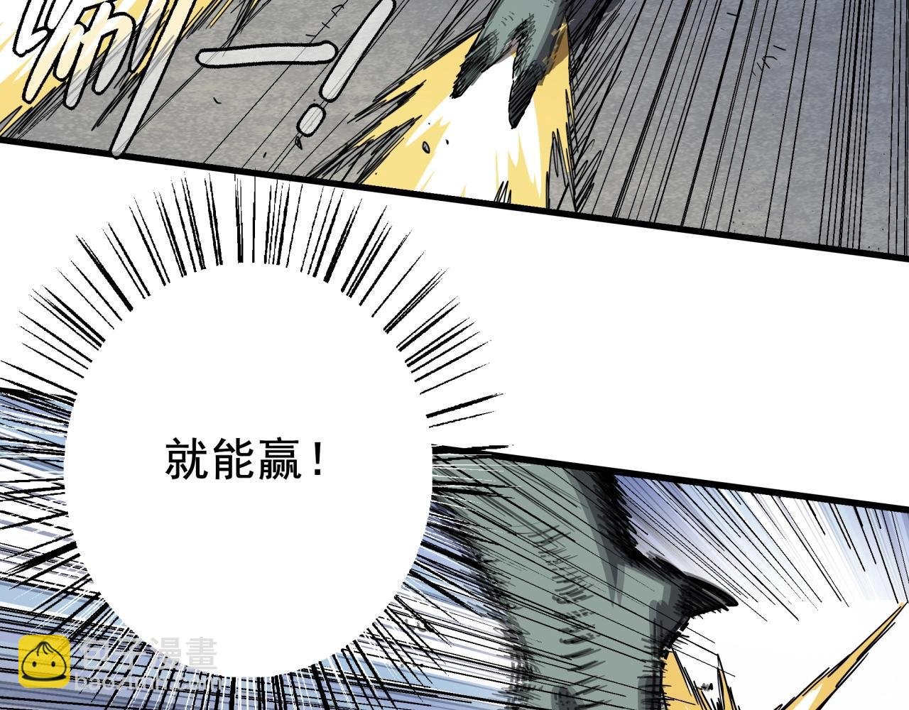 第42话 糟蹋食物的下场！