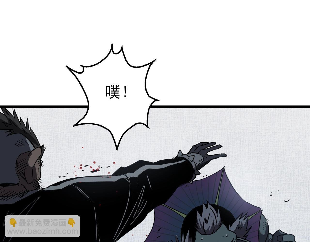 第42话 糟蹋食物的下场！