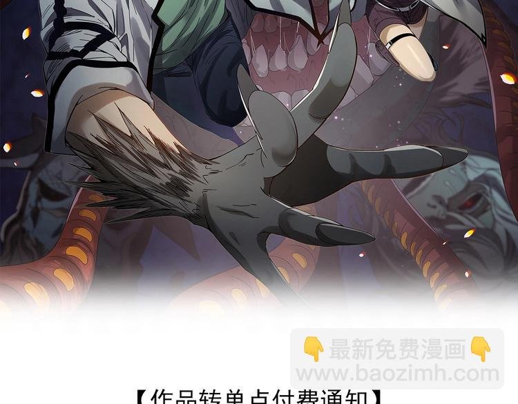 【作品转单点付费通知】