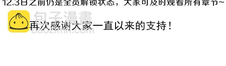 【作品转单点付费通知】