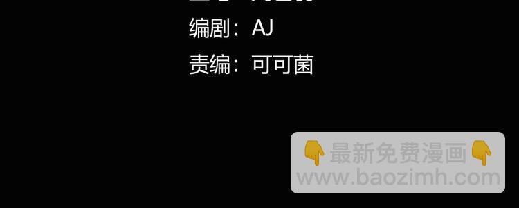 第4话 雨夜