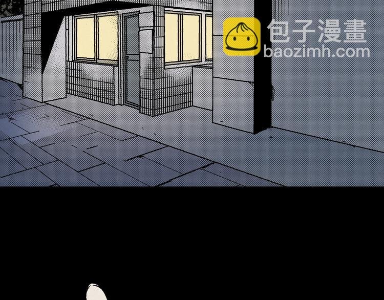第4话 雨夜