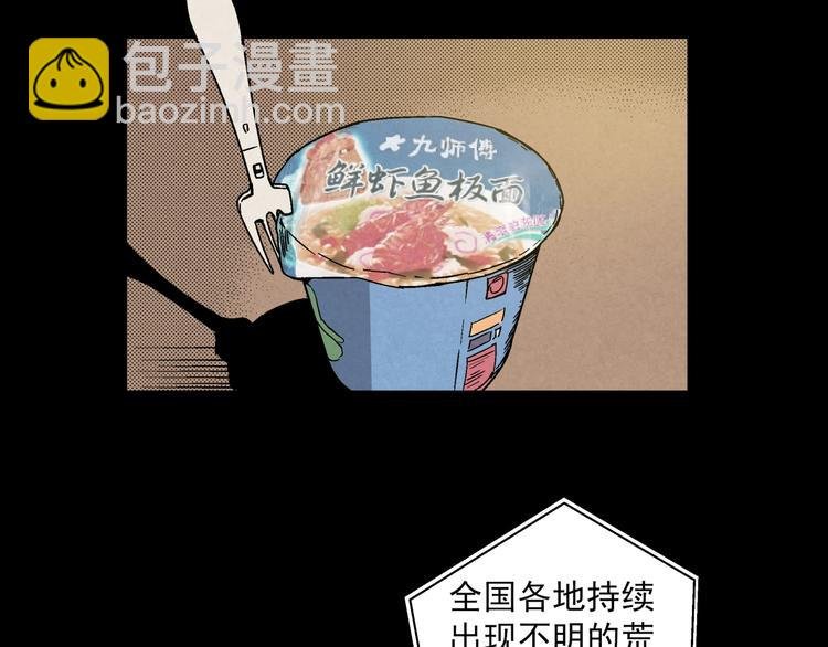 第4话 雨夜