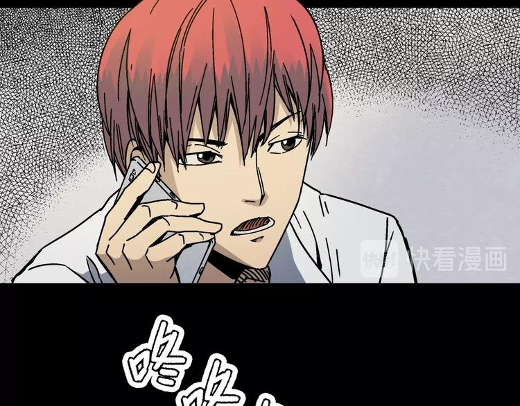 第4话 雨夜