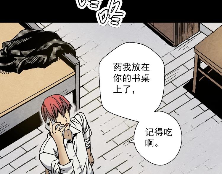 第4话 雨夜